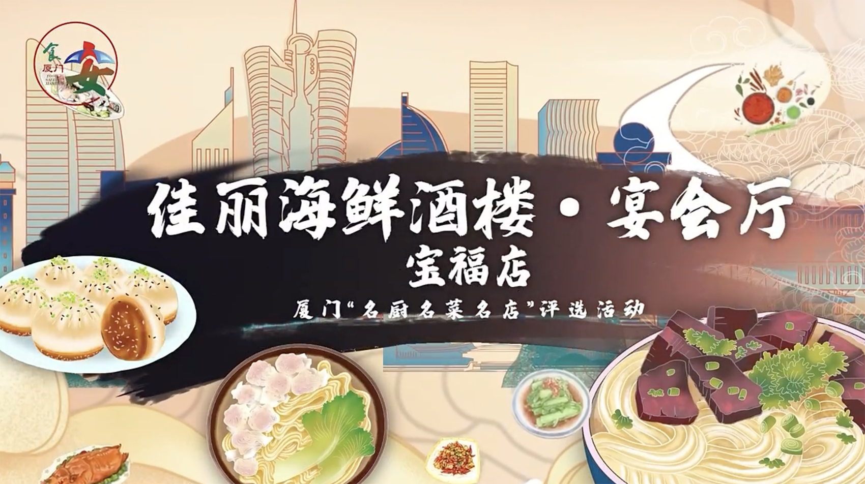 鉴黑担保网(jhdbw)·最具权威唯一维权担保平台