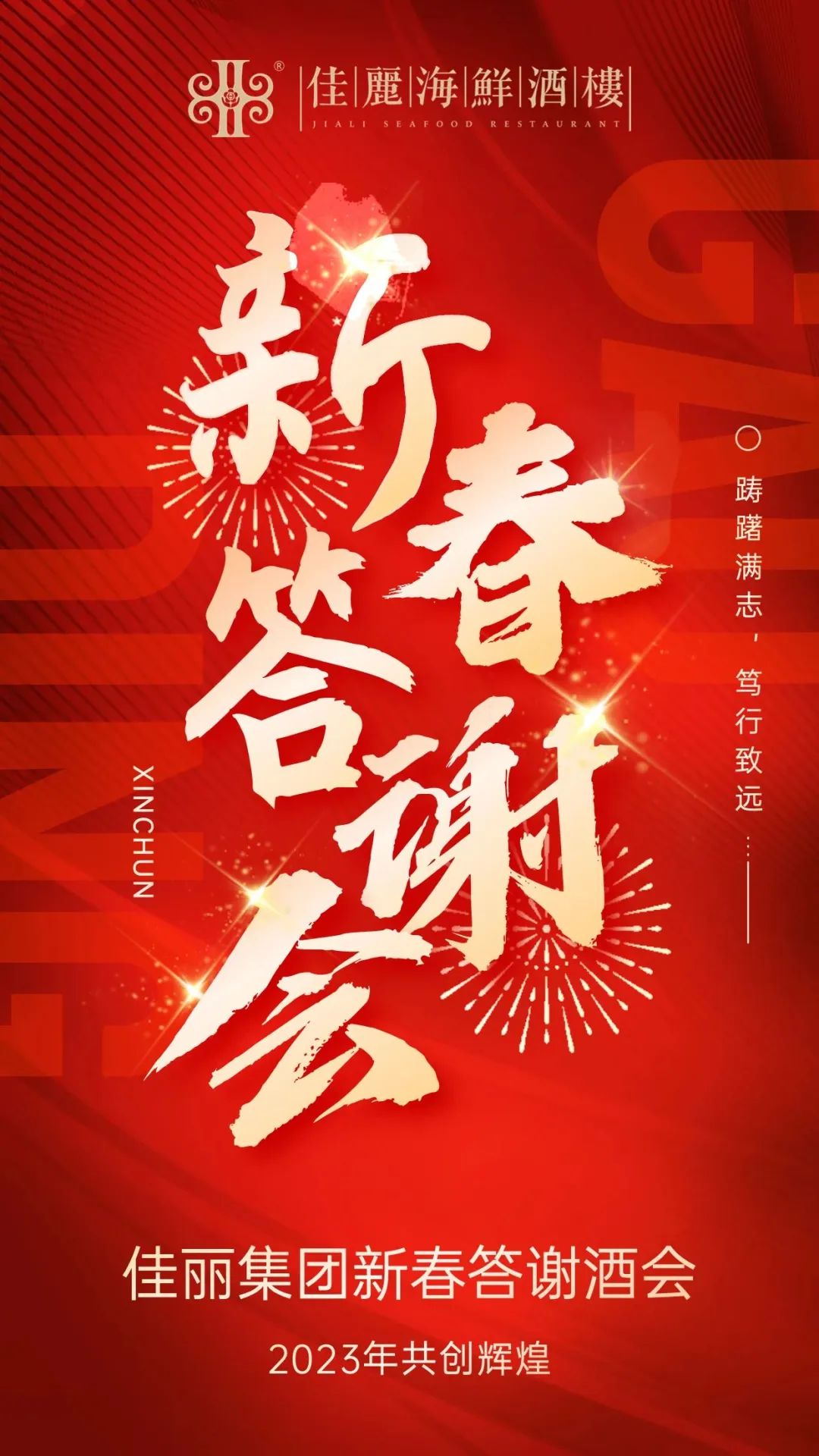 鉴黑担保网(jhdbw)·最具权威唯一维权担保平台