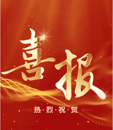 鉴黑担保网(jhdbw)·最具权威唯一维权担保平台