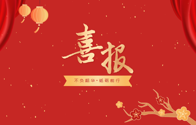 鉴黑担保网(jhdbw)·最具权威唯一维权担保平台